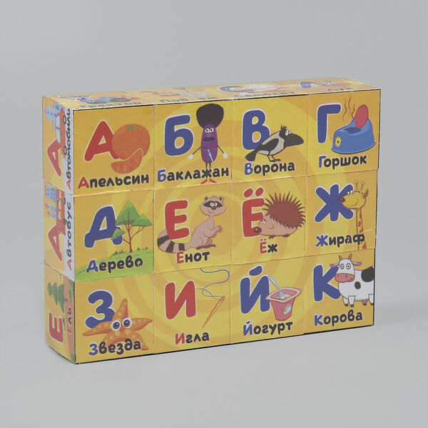 Синий трактор: Набор из 12-и кубиков азбука (1305518)