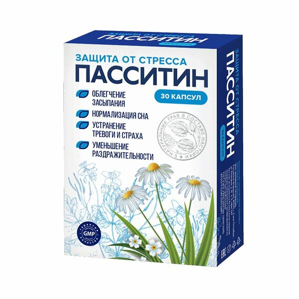 Пасситин Защита от стресса капс.№30