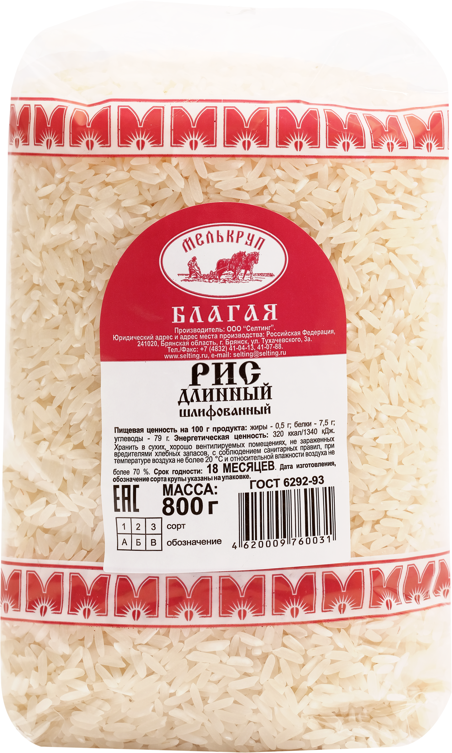 

Рис Мелькруп длиннозерный 800 г