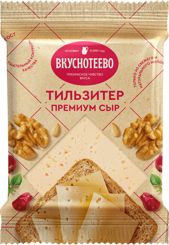 Сыр Вкуснотеево Тильзитер Премиум 45% весовой