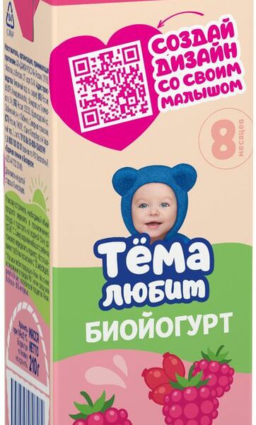 Биойогурт питьвой Тёма Шиповник-малина 2,8%
