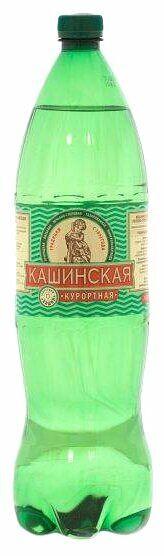Вода минеральная Кашинская курортная газированная