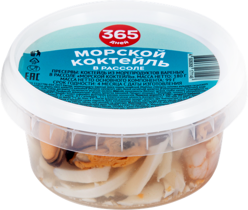 

Морской коктейль 365 дней в рассоле 180 г