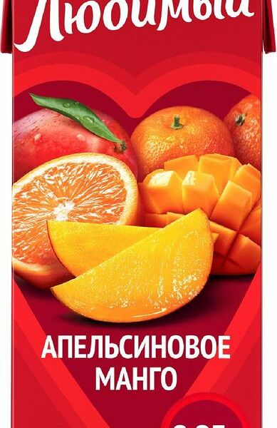 Напиток сокосодержащий Любимый Апельсиновое манго 950мл