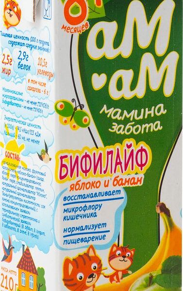 Бифилайф Ам-Ам Яблоко банан детский 2.5%