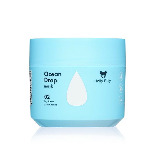 Увлажняющая маска для волос Holly Polly Ocean Drop 300 мл