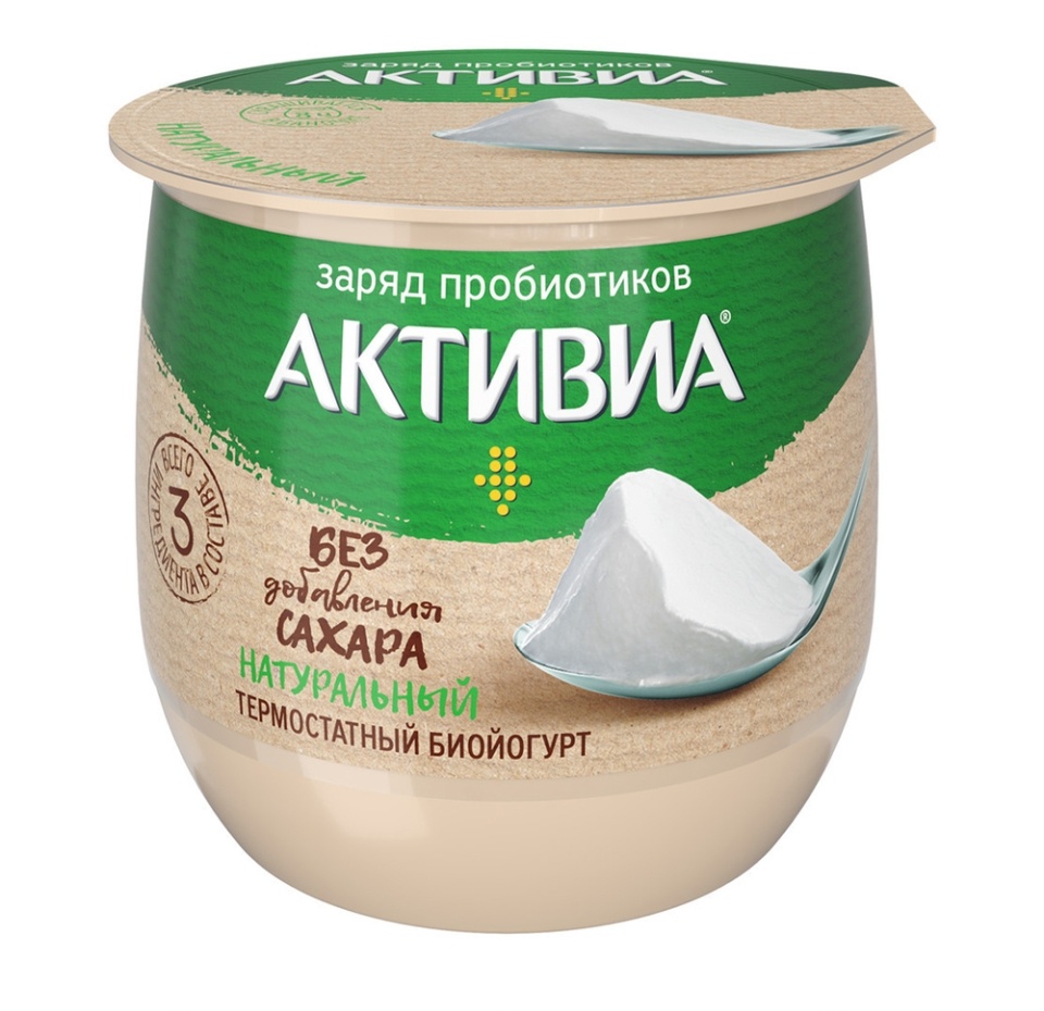 

Йогурт Активиа натуральный 3.5% 160 г