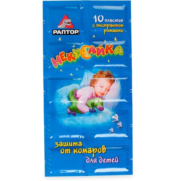 Пластины от комаров для детей Раптор Некусайка, 10 шт