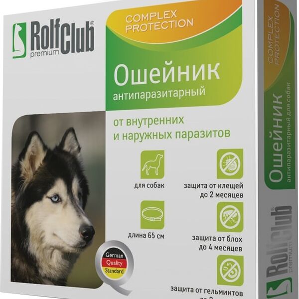 Ошейник Rolf Сlub от внутренних и наружных паразитов для собак 65 см