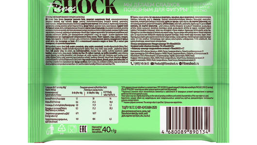 

Печенье протеиновое FitnesShock Nuts шоколад и фундук без сахара, 40 г