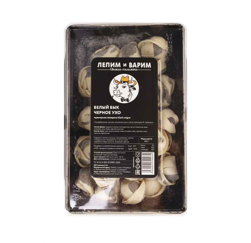 

Пельмени Лепим и Варим Белый бык черное ухо 480 г