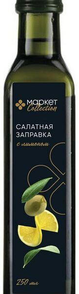 Заправка Маркет Collection салатная с лимоном 250мл