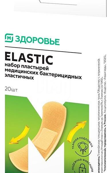 Пластырь Магнит Здоровье Elastic эластичный 20 шт