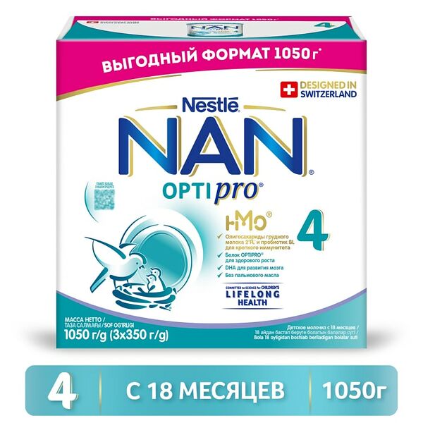 Смесь NAN 4 OPTIPRO молочная с 18 месяцев 1050г
