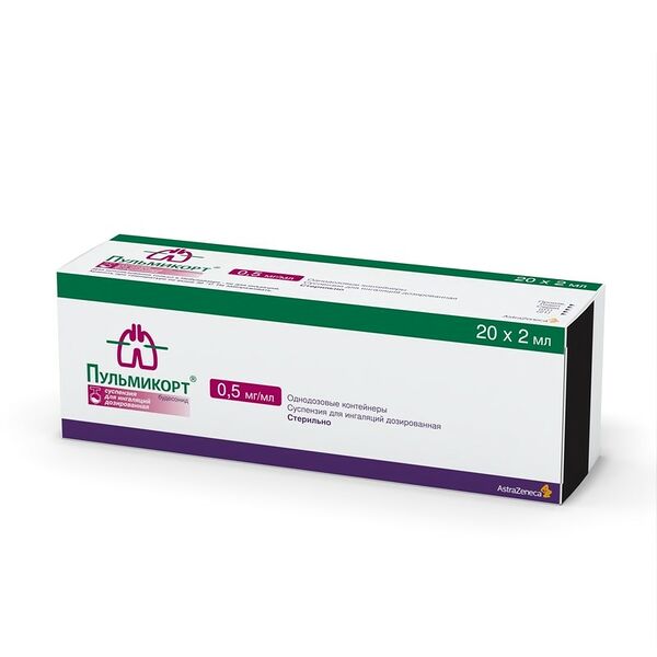 Пульмикорт суспензия для ингаляций дозированная 0.5 мг/мл 2 мл 20 шт