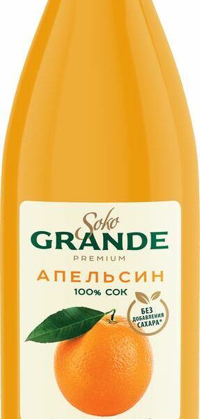 Сок Soko Grande Апельсиновый с мякотью 0.75л