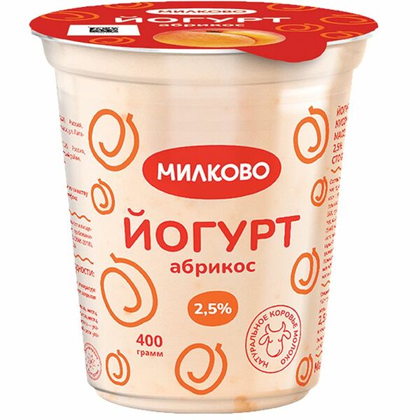 Йогурт Милково абрикос, 2.5%