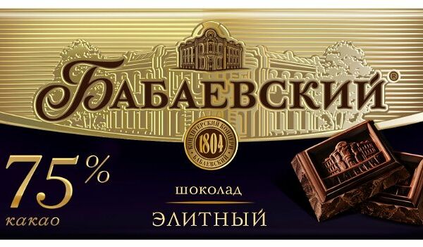 Шоколад горький Бабаевский Элитный 75 % какао