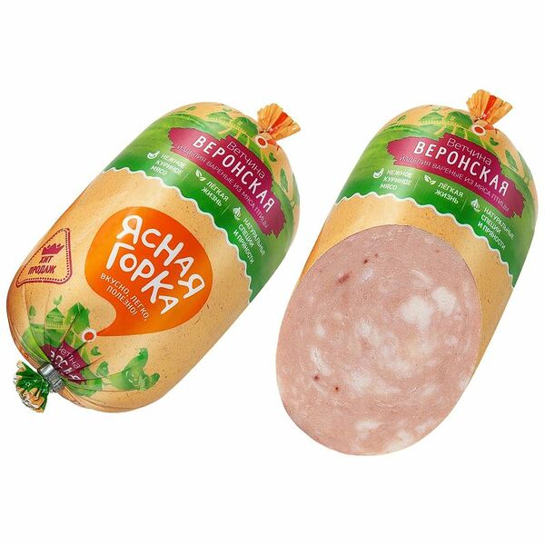 Ветчина Ясная горка Веронская 400 г