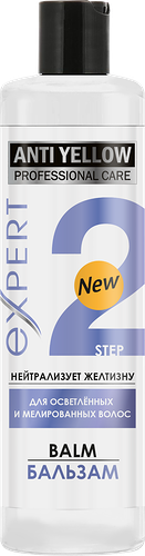 Бальзам для осветленных и мелированных волос PROFESSIONAL CARE Anti yellow, 300мл