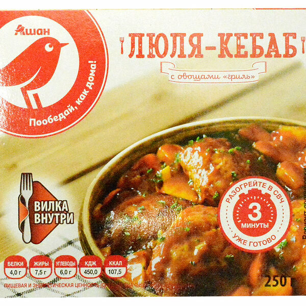 Консервы АШАН Красная птица люля-кебаб с овощами гриль