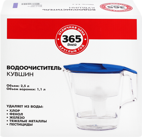 

Фильтр-кувшин 365 дней, 2.5 л