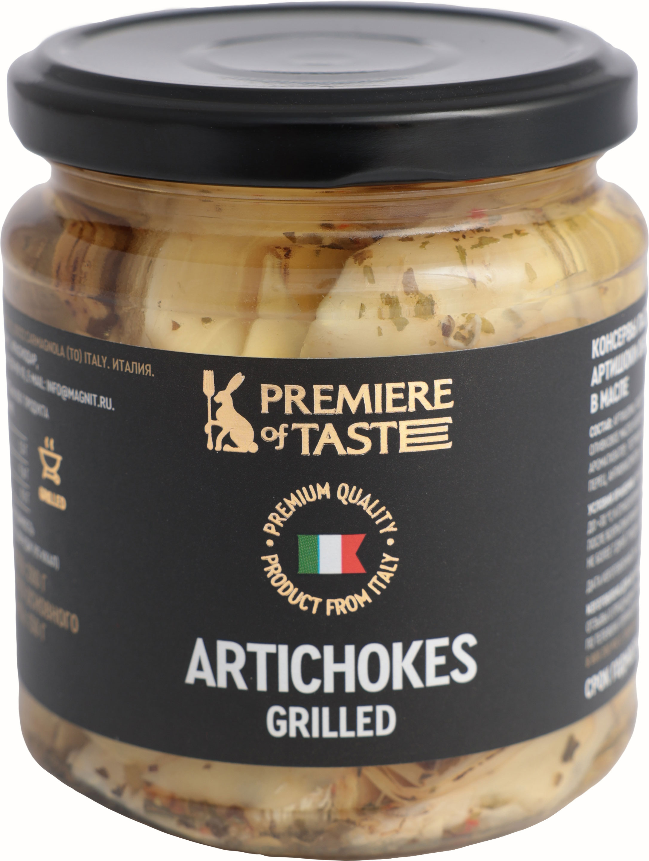 

Артишоки Premier of Taste маринованные