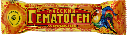 

Гематоген Русский гематоген детский 40 г