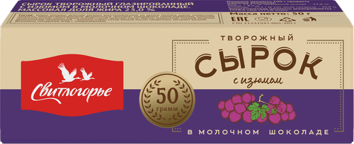 

Сырок творожный глазированный Свитлогорье 23% с изюмом в молочном шоколаде 50 г