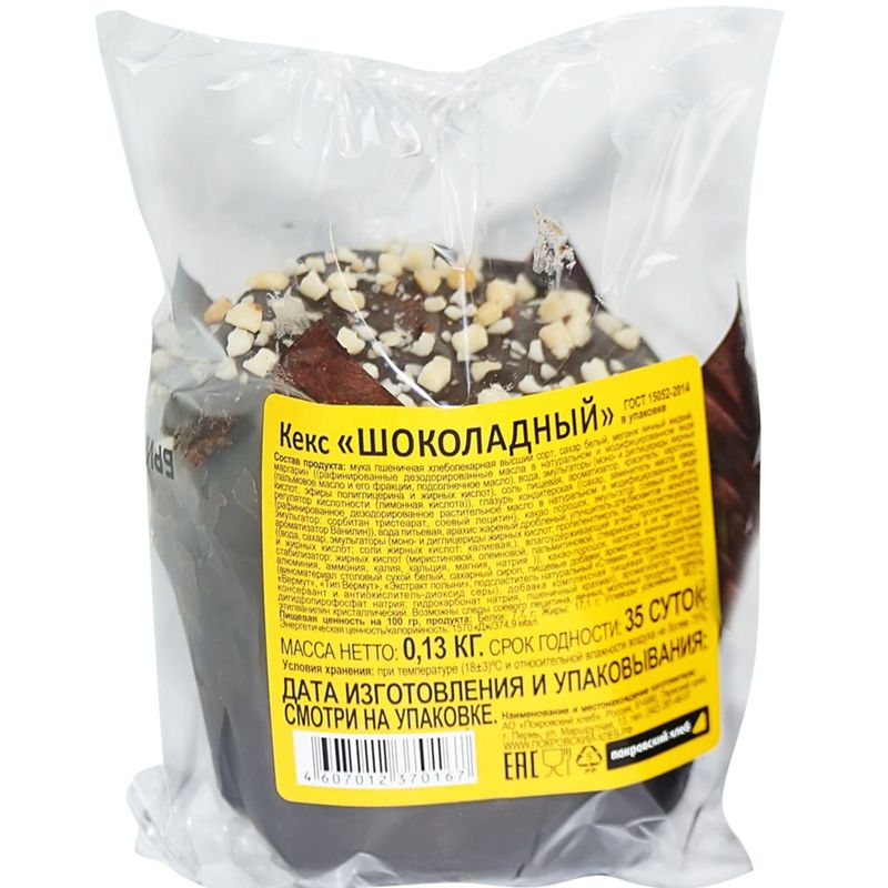 

Кекс Покровский Хлеб Шоколадный, 130г