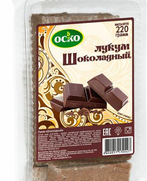 Лукум Оско Шоколадный, 220г