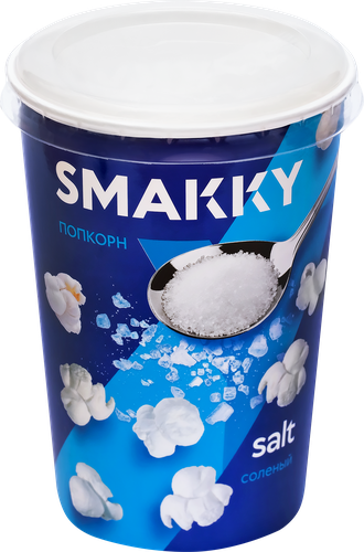 

Попкорн Smakky Соленый
