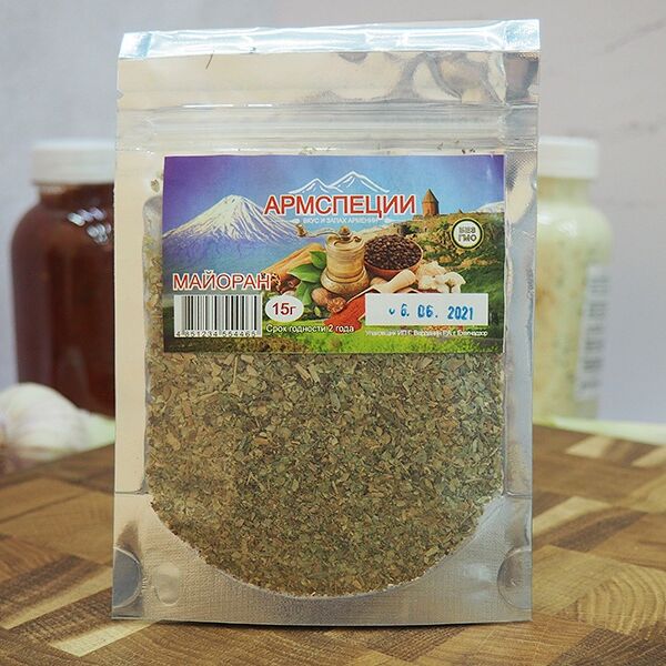 Майоран Армспеции 15 г