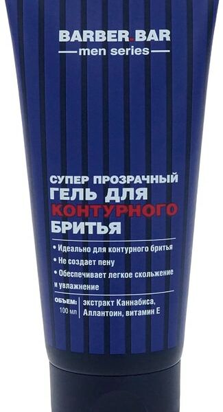 Гель для бритья Cafe Mimi для контурного бритья 100мл