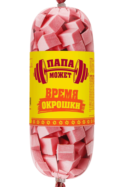Колбаса Папа может вареная время окрошки