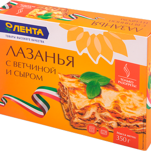 Лазанья ЛЕНТА c ветчиной и сыром замороженная