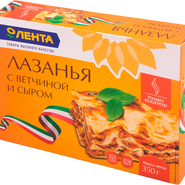 Лазанья ЛЕНТА c ветчиной и сыром замороженная