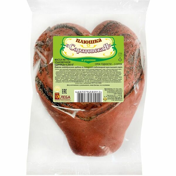 Плюшка Знак хлеба Саратовская