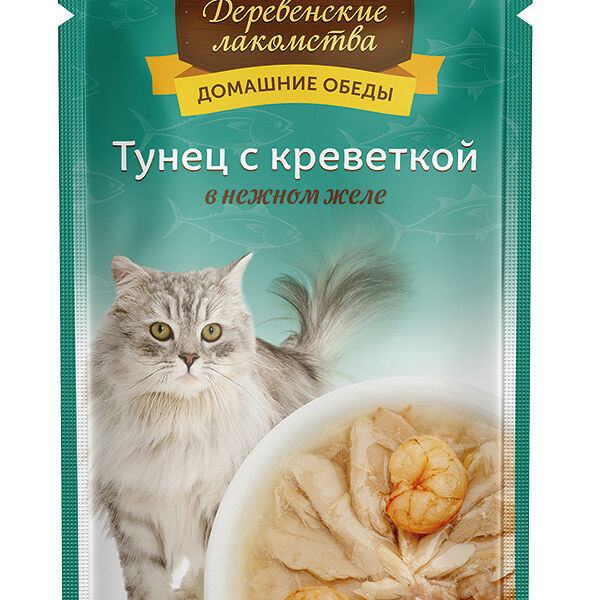 Деревенские лакомства пауч для кошек (кусочки в нежном желе) Тунец и креветки