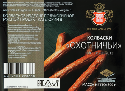 

Колбаски Велес Охотничьи полукопченые 300 г