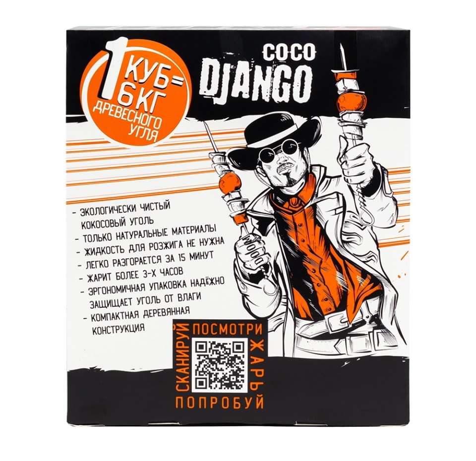 

Кокосовый уголь для барбекю Coco django premium BBQ Hexagon Индонезия