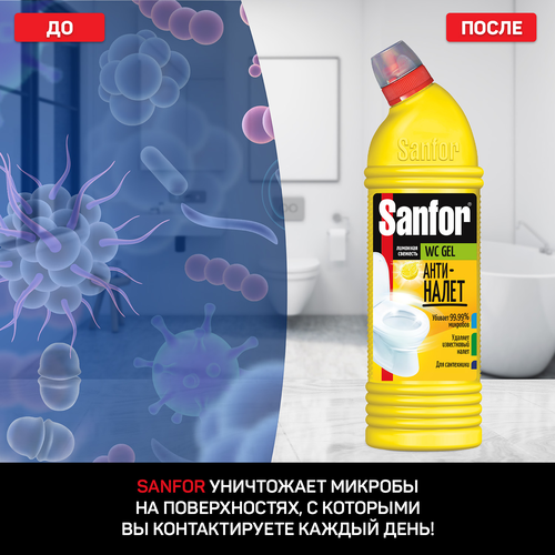 

Чистящее средство Sanfor Лимонная Свежесть для туалета 750 мл