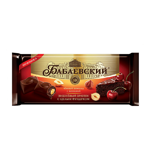 Шоколад Бабаевский с начинкой Вишневый брауни и целым фундуком