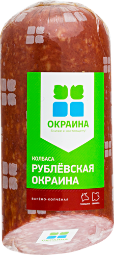 

Колбаса копчено-вареная ОКРАИНА Рублевская, весовая