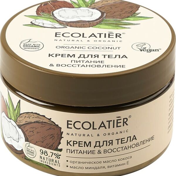 Крем для тела Ecolatier Organic Coconut Питание & Восстановление 250мл