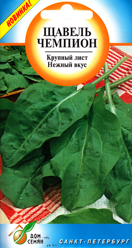 

Семена Дом семян Щавель чемпион 100 шт.