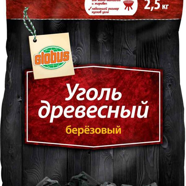 Уголь древесный Глобус берёзовый