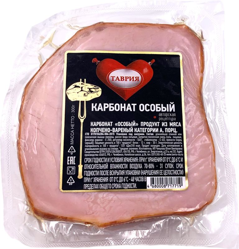 

Карбонат Таврия Особый копчено-вареный 300 г