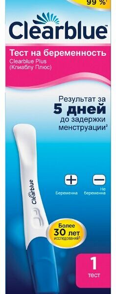 Тест на беременность Clearblue plus 1 шт
