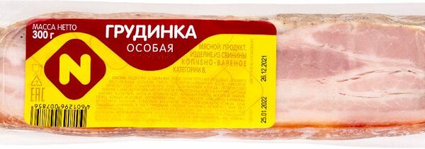 Грудинка свиная копчено-вареная Останкино Особая, 300г
